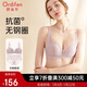 歐迪芬內衣女無(wú)鋼圈文胸套裝蕾絲內衣內褲小胸聚攏胸罩 XB0330