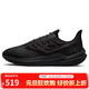 耐克NIKE跑步鞋男氣墊WINFLO SHIELD 9運動(dòng)鞋DM1106-007黑42.5