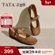 他她（TATA）狂想曲女鞋秋季豹紋單鞋百搭瑪麗珍軟糯羊皮鞋子7H003AQ6 啡色（寬版） 38