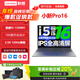 來(lái)酷（Lecoo）展機聯(lián)想小新Pro16 輕薄筆記本電腦AI元啟銳龍R7辦公大學(xué)生游戲設計pro14 小新pro16 R7-5800H 野獸核顯-高性?xún)r(jià)比 16G運行+512G固態(tài)硬盤(pán)