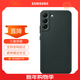 三星（SAMSUNG）Galaxy S22+ 5G原裝手機殼 真皮保護套 s22+防摔纖薄保護皮套 S22+【綠色】