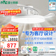 雷士（NVC）枕邊風(fēng)扇燈吊扇照明臥室客廳大餐廳智控1級能效48寸100瓦包安裝