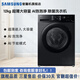 三星（SAMSUNG）【官翻機】12公斤大容量 三星AI神5系全自動(dòng)滾筒洗衣機 超薄嵌入 蒸汽除菌 AI泡泡凈 料盒自清潔 WW12DG5B24ABSC星耀黑 單洗 12kg