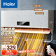 海爾（Haier）取暖器家用免打孔壁掛式暖風(fēng)機居浴級防水浴室電暖器強勁暖風(fēng)電暖氣速熱防燙取暖爐熱風(fēng)機 【擺葉+毛巾架】頂配語(yǔ)音款HNF-S2007AP