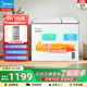 美的（Midea）雙溫冰柜210升家用冷柜1級減霜80%節能低音囤年貨雙箱冰柜大冷凍小冷藏保鮮雙開(kāi)門(mén)智能電子冰箱 210DKEM雙溫 210升 冷凍150L+冷藏60L