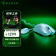 雷蛇（Razer）毒蝰V3pro專(zhuān)業(yè)版無(wú)線(xiàn)鼠標 8K 電競游戲輕量化 cs2 三角洲打瓦 LOL Faker冠軍同款推薦 無(wú)線(xiàn)電競 白