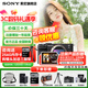 索尼（SONY）a7c2 a7c二代 A7C2二代全畫(huà)幅雙影像微單數碼相機 vlog直播a7cm2 A7CM2黑色單機【贈256G卡+備電套裝+皮套】 官方標配【咨詢(xún)客服享優(yōu)惠】