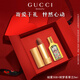 古馳（GUCCI）【情人節禮物】口紅禮盒香水女士彩妝套裝化妝品新年生日禮物女生 絨霧308+香草蘭香水5ml