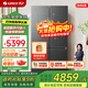 格力（GREE）晶弘冰箱658升十字對開(kāi)底部散熱可嵌入恒溫母嬰保鮮節能變頻一級能效BCD-658WPSC
