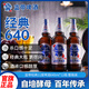 藍帶（Blue ribbon）經(jīng)典啤酒 11度640ml*12瓶