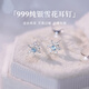 戚小米S999純銀雪花耳釘女2025新款爆款閃鉆耳環(huán)輕奢高級感養耳洞耳飾品 【999足銀】雪花耳釘一對
