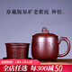 宜興紫砂杯功夫茶杯帶蓋杯全純手工杯子內膽過(guò)濾泡茶杯非陶瓷水杯禪悟 珍藏版原礦老紫泥