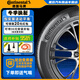 德國馬牌（Continental）汽車(chē)輪胎全新 節油耐磨 靜音舒適型 MC7適配奧迪寶馬特斯拉 245/45R19 102Y 比亞迪漢 ContimaxContact MC7