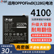 京虎適用于oppoFindX標準（128g）電池擴容大容量可拆卸內置手機電池高容增強版魔改更換旗艦版BLP671 適用oppoFindX標準（128g）電池+工具
