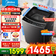 美的波輪洗衣機全自動(dòng)家用 15公斤超大容量 專(zhuān)利免清洗 健康除螨 省水省電 隨心洗系列 以舊換新 15L1 【多口之家首選】15公斤超大容量+深層凈洗