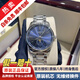 浪琴（LONGINES）【二手99新】浪琴名匠系列男士商務(wù)正裝背透機芯全自動(dòng)機械表四針月相八針月相瑞士名牌手表 浪琴禮盒包裝 25年全套 L899.5硅游絲機芯 40mm藍鋼帶