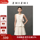 致知ZHIZHI 遍地花 彩點(diǎn)羊毛呢背心連衣裙假兩件設計25年秋季新款 云母白 S