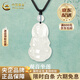 中國黃金（CHINA GOLD）玉髓觀(guān)音吊墜男女同款平安吉祥玉石情人節生日禮物馬年本命年禮物 玉髓觀(guān)音項繩
