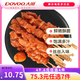 大用（DOYOO）生鮮雞肉半成品風(fēng)味小吃空氣炸鍋 油炸小吃燒烤炸串 骨肉相連400g
