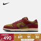 耐克（NIKE）SB Dunk Low Pro 男子經(jīng)典鞋款舒適復古滑板鞋抓地力運動(dòng)休閑鞋 HQ1625-600 44