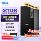 戴爾（DELL）OptiPlex新款商用辦公高性能臺式電腦主機7020MT升級款 Dell Pro Tower (i5-14500 8G 512G )