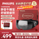 飛利浦（PHILIPS）眼部按摩儀【靜音午睡寶】按摩眼罩眼睛按摩器熱敷護眼儀疲勞舒緩男女友父母新年生日禮物3104E