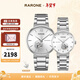 雷諾（RARONE）【新年禮物】情侶手表一對男女款一鹿有你鏤空機械表鋼帶送女友 小鹿銀白款