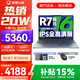 聯(lián)想小新16/小新Pro16 2025補貼可選大屏高性能輕薄筆記本電腦 大學(xué)生商務(wù)辦公游戲設計全能本 銳龍R7 16G 1TB升級｜25款小新16c 16英寸高清全面屏