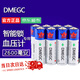 松然DMEGC 5號電池2600毫安 智能指紋密碼電子鎖門(mén)鎖專(zhuān)用LR6五號AA電池 東磁魚(yú)躍血壓計血糖儀原裝電池