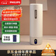 飛利浦（PHILIPS）燒水杯保溫杯便攜式燒水杯子旅行電加熱水杯壺男女士實(shí)用禮物