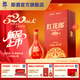 郎酒紅花郎·10 單瓶禮盒裝  520mL 53度 1盒 醬香型