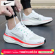 耐克（NIKE）跑鞋男鞋 26春新款運動(dòng)鞋飛馬41氣墊鞋緩震網(wǎng)面透氣休閑鞋跑步鞋 山峰白/AIR ZOOM緩震/主推 40.5 (內長(cháng)255mm)