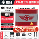LPTA魔3plusX 魔三音箱吉他音響戶外充電電吹管帶聲卡直播彈唱路演 2026款魔3plusX 美隊紅色 180w配雙無線話筒