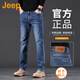 JEEP美國正品高端牛仔褲秋冬男士修身直筒彈力水洗商務(wù)休閑小腳褲春秋 深藍色 常規 【官方正品】 30 【適合120斤左右】