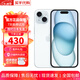 Apple【分期0首付】蘋(píng)果16/15/14/13手機 iPhone16plus/15plus手機 雙卡雙待 全網(wǎng)通5G 智能手機 蘋(píng)果15 藍色 128GB+全網(wǎng)通+質(zhì)保2年+配件禮包