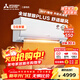 三菱電機空調 TZ系列 1.5匹 新二級能效變頻 純銅管 銀離子濾網(wǎng)開(kāi)啟式清潔 省電掛機 國家補貼 MSZ-TZ12VA