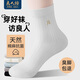 良人訪(fǎng)襪子男秋冬純色棉紗男士棉麻抗菌防臭襪棉質(zhì)耐磨吸汗休閑中長(cháng)筒襪