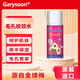 Garysoon 毛孔收縮水 泰國去黑頭鼻貼white清潔毛孔鼻頭收縮粉刺貼 30ml