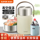 蘇泊爾（SUPOR） 燜燒杯316L不銹鋼內膽/陶瓷內膽燜燒壺真空保溫飯盒保溫桶悶燒壺 蓮子白 316不銹鋼內膽 1.1L