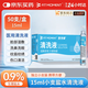 FIT MOMENT醫用生理鹽水小支敷臉消炎祛痘0.9%氯化鈉OK鏡鼻炎洗鼻濕敷清洗液