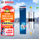 博世（BOSCH）汽油濾芯汽濾燃油濾清器8190適配寶馬1/2/3/4/5系X5/X6/X7/MINI等
