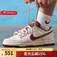 耐克（NIKE）男鞋2025冬季新款運動(dòng)鞋DUNK LOW復古訓練潮流時(shí)尚休閑鞋板鞋 IM6670-202 43