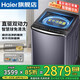 海爾（Haier）【云溪免清洗】新品雙動(dòng)力波輪洗衣機直驅變頻10公斤 全自動(dòng)防纏繞以舊換新一級能效 除菌螨MBE70E 紫外線(xiàn)除菌+精華洗70E