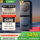 米家小米洗烘套裝Pro 10KG精護洗Pro藍氧洗衣機+10KG熱泵烘干機 以舊換新 XQG100MJ109+H100MJ105