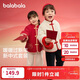 巴拉巴拉童裝兒童套裝男童女童長(cháng)袖春秋季2025寶寶加絨拜年服208125104201