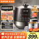 蘇泊爾0涂層精鋼球釜家用電高壓力鍋5L雙膽全自動(dòng)智能預約家用煲湯煮飯電飯煲壓力鍋 【精鋼球釜】0涂層健康煮| 5L