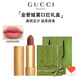 古馳（GUCCI） 口紅絨霧啞光208碎花絲潤套裝唇釉505217生日禮物圣誕禮物送女生 【熱賣(mài)】絨霧口紅 208#甜颯蜜桃