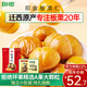 BHB 板栗仁1000克遷西原產(chǎn)即食栗子堅果休閑零食年貨大禮包送長(cháng)輩