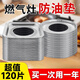JCZS德國品牌燃氣灶防油墊加厚灶臺防油貼紙天然氣鋁箔罩廚房方形錫紙 40片裝【圓形特厚款】家庭實(shí)惠裝