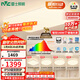 雷士（NVC）吸頂燈全光譜護眼套餐客廳燈簡(jiǎn)約臥室智能LED照明普瑞白雪S贈安裝